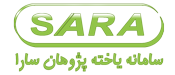تجهیزات آزمایشگاهی سارا