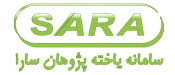 تجهیزات آزمایشگاهی سارا